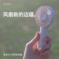 素乐小风扇便携式usb手持小型随身可充电手拿握夏天学生可爱宿舍办公室桌面迷你大容量超静音大风力电风扇-黑色