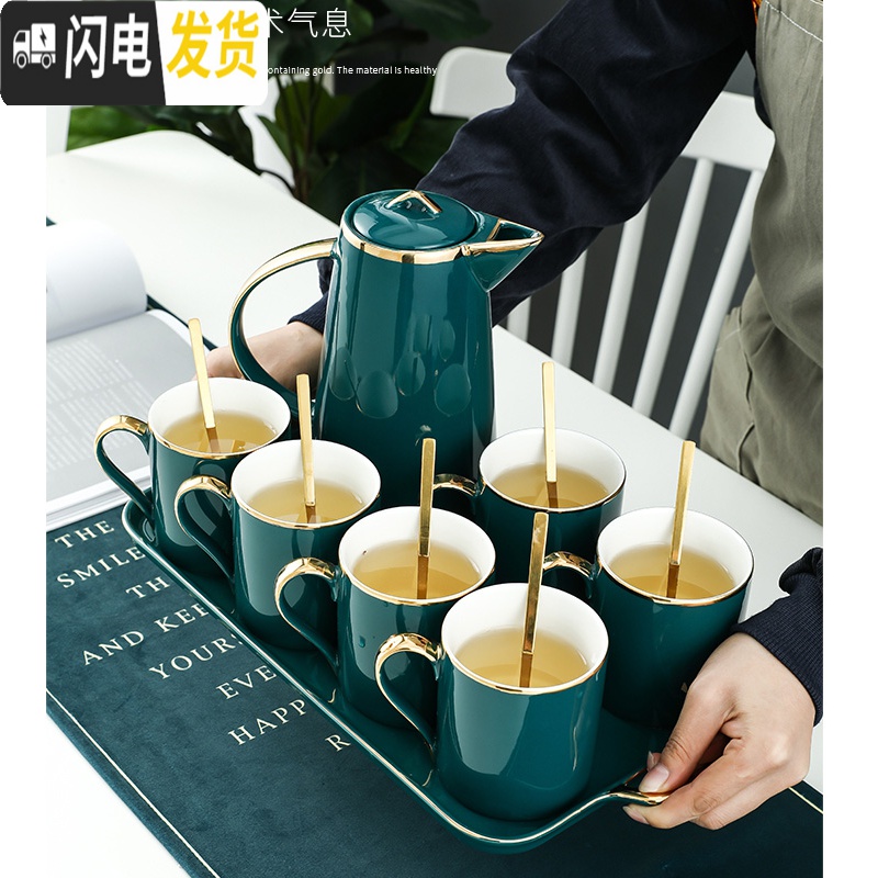 三维工匠北欧陶瓷水具套装家用美式水杯客厅整套杯具茶具茶杯耐热水壶 简约款-奢华绿釉1配4杯1盘高清大图