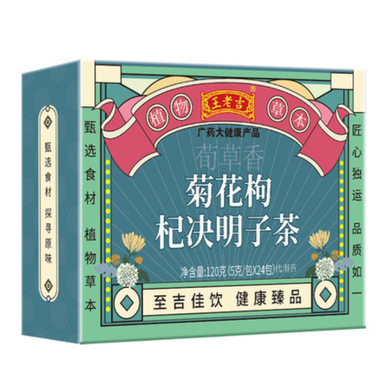 王老吉 菊花枸杞决明子茶120g(5克*24袋)
