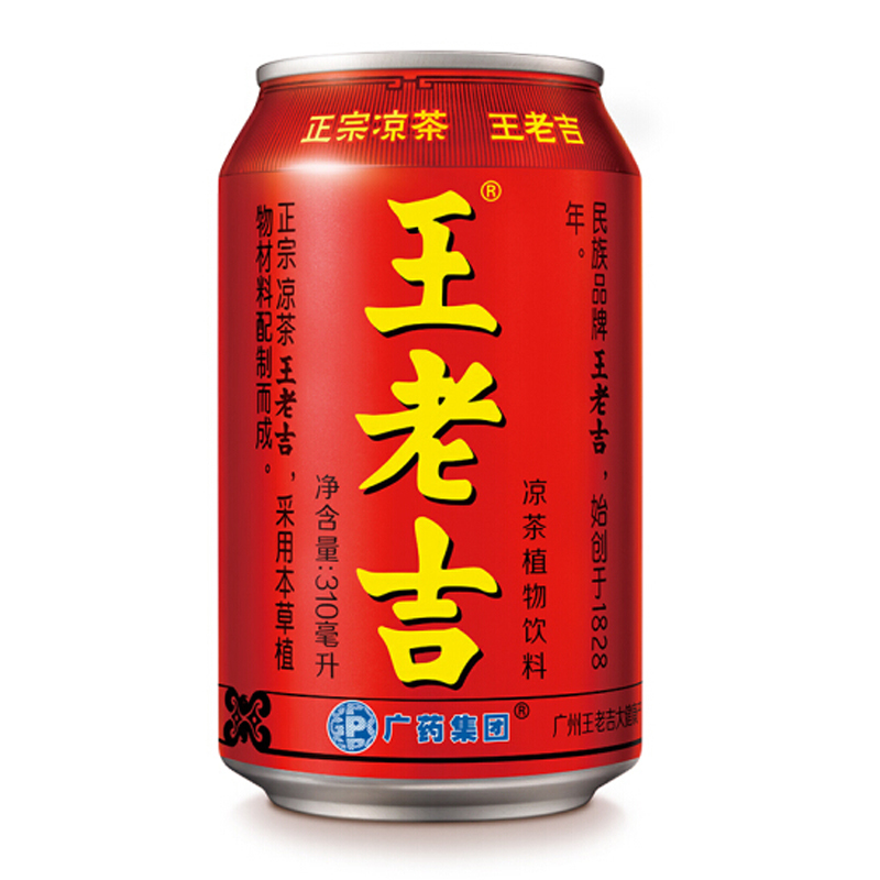 王老吉凉茶清凉饮料310ml*24罐 绿盒装清凉茶饮料 整箱水饮