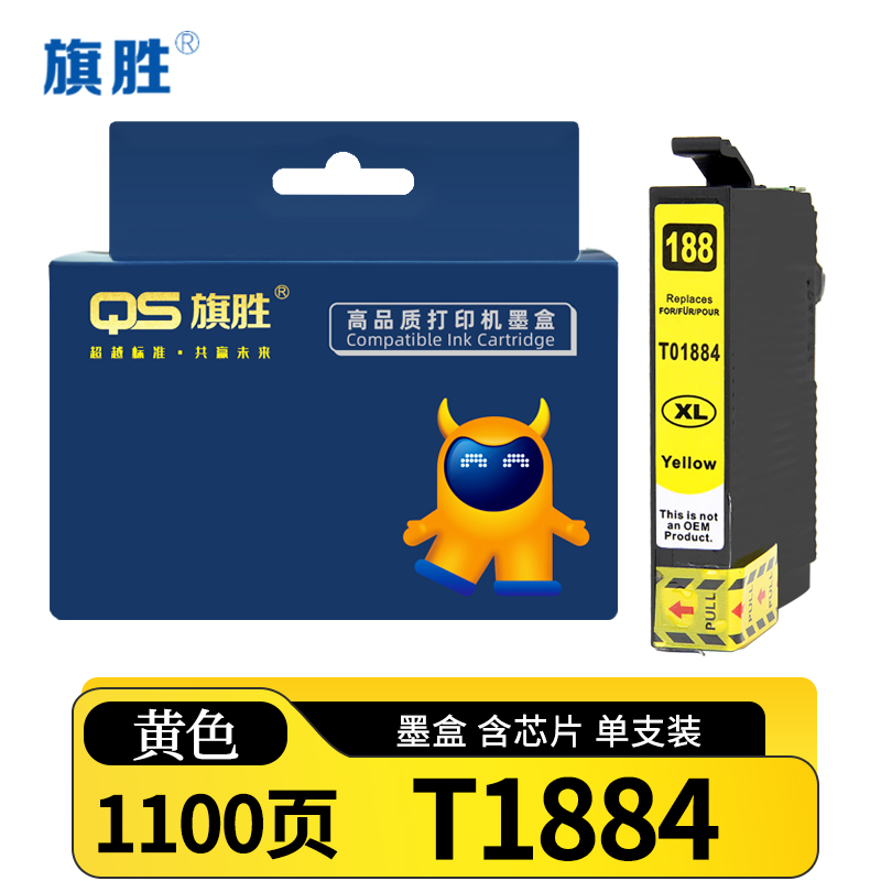 旗胜墨盒T1884 支高清大图