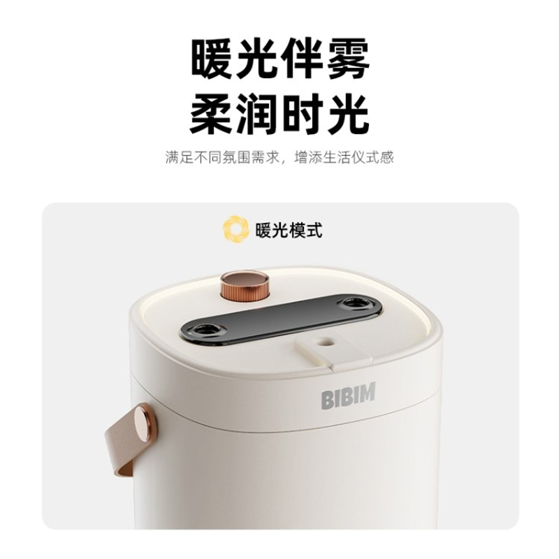 笨笨马BENBENMA香立方三喷香薰加湿器BJ08高清大图