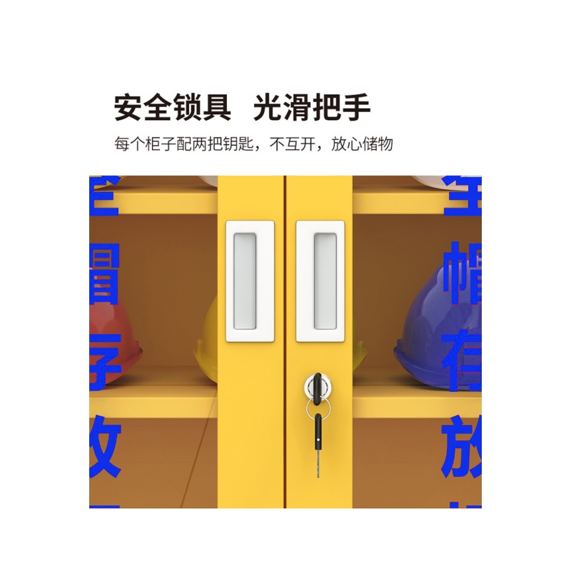 铭思达安全帽存放柜28顶台高清大图