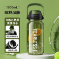 JEKO&JEKO 运动水杯健身男女吸管水壶tritan吨桶吨随手大肚太空杯子 【幽林深静】1000mL炫彩休闲提手杯 1000ml