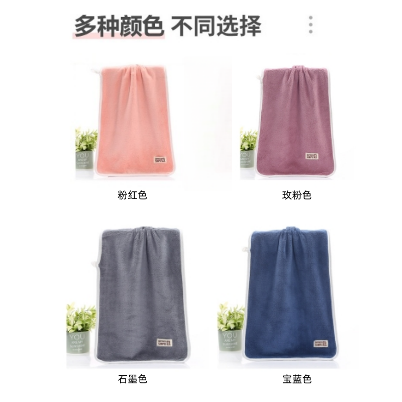铁洋 B类珊瑚绒毛巾120g 35cm*75cm 条