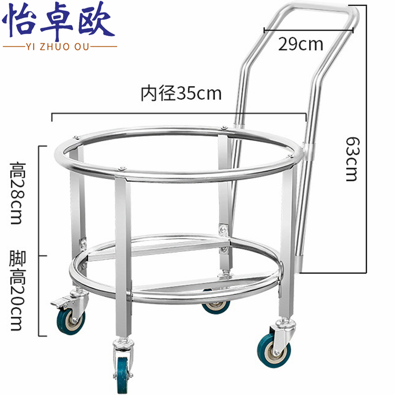 怡卓欧加厚桶架35cm直径个高清大图