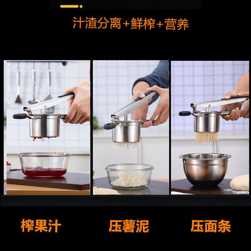 手动榨汁机德国304不锈钢水果柠檬压汁器菜馅挤水器 土豆泥压泥器|304加厚3换片红硅胶款+大礼包