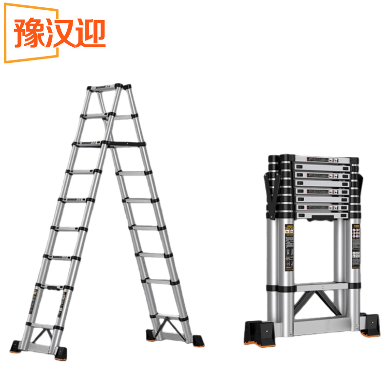 豫汉迎伸缩梯 防滑梯3.5米