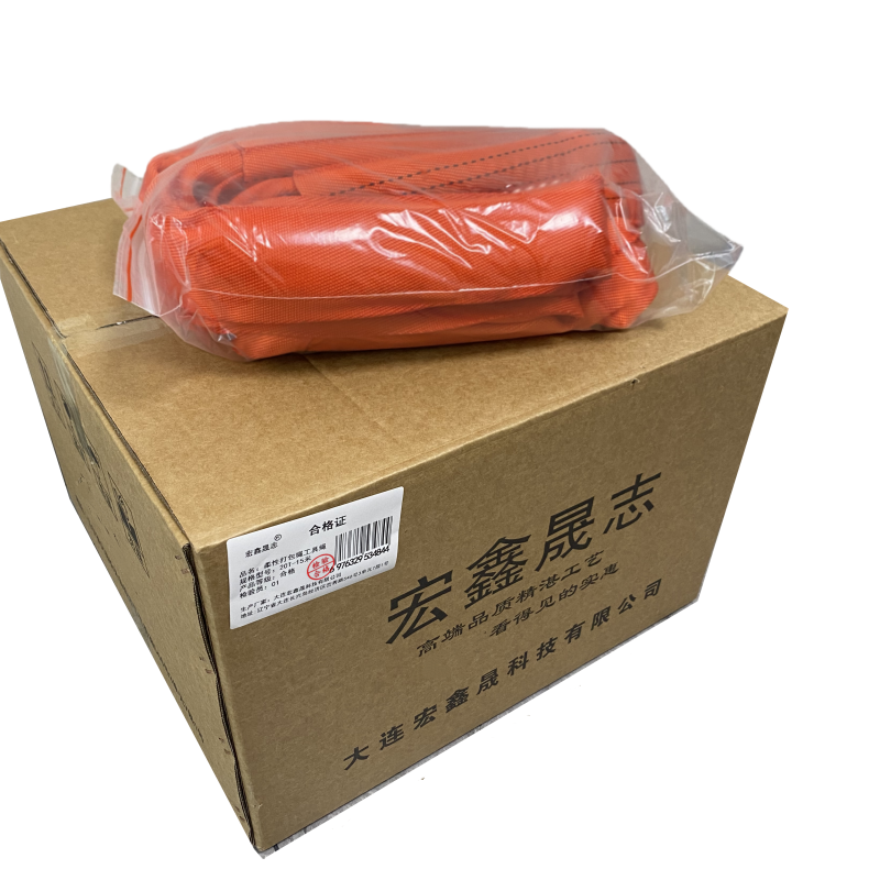 宏鑫晟志 柔性打包绳工具绳 20T-15米 根高清大图