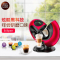Delonghi/德龙 EDG736 全自动家用胶囊咖啡机多趣酷思DOLCE EDG736全自动小型胶囊咖啡机(红色)