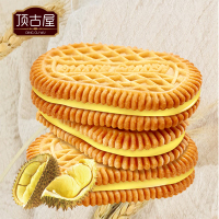 顶古屋 lkxz洛可小滋夹心饼干 105g*6盒 榴莲牛奶味 怀旧夹心饼干网红休闲零食