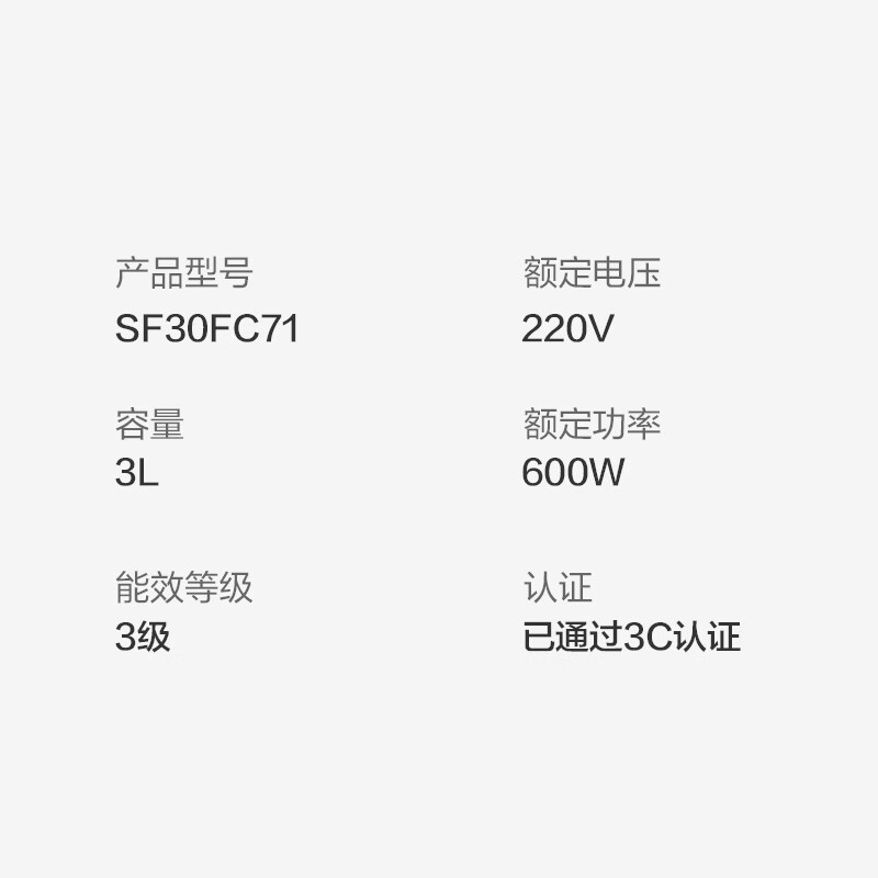 苏泊尔(SUPOR)电饭煲/SF50FC71/不粘+蓝色纳米/1*4 //高清大图