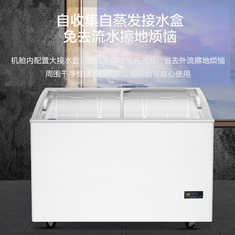 海尔冰柜商用卧式展示柜雪糕柜透明玻璃门展示冰柜冰淇淋柜冻品展示柜便利店超市SD-409HZE
