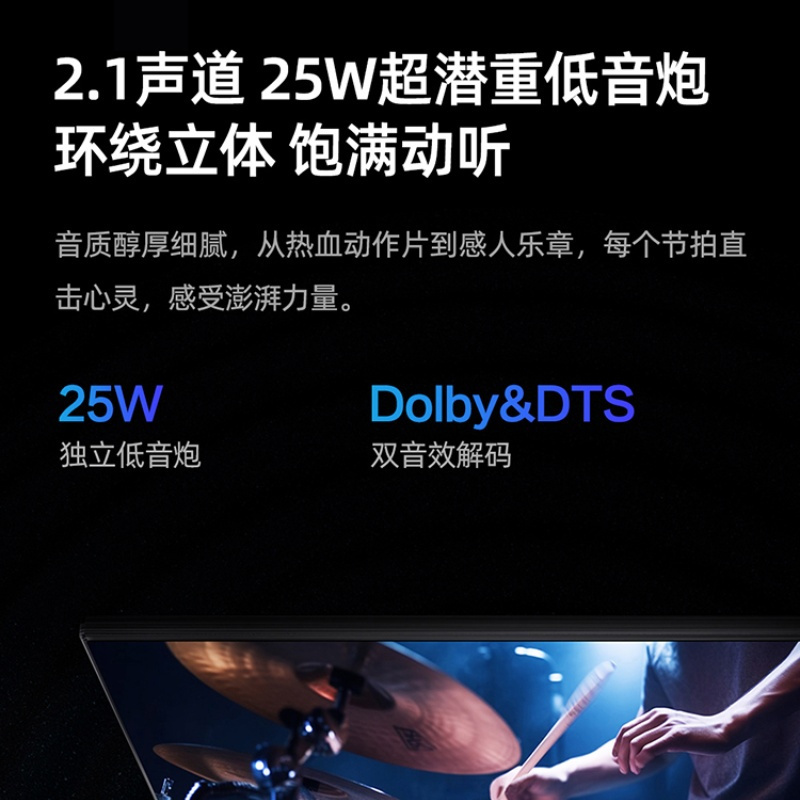 海信电视 85D71Q Mini LED 264Hz高刷 MEMC 130%高色域 远场语音 U+画质引擎Pro