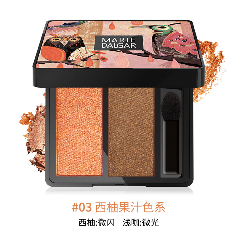 玛丽黛佳(MARIE DALGAR)眼影 元气缤纷双色眼影 03西柚果汁1.5+2.3g (裸妆卧蚕 持久不易脱妆)