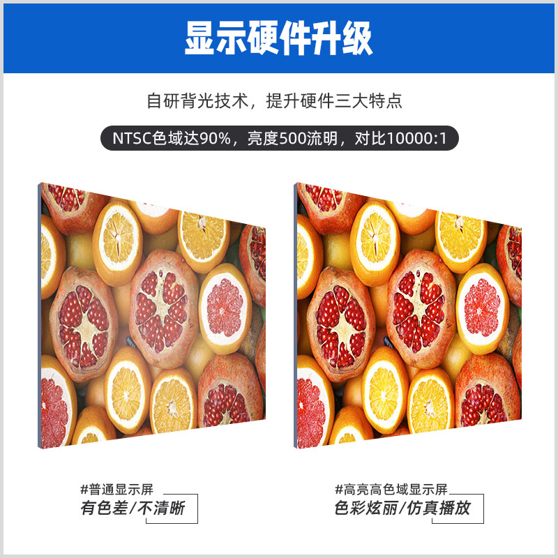钮鹿客 43英寸 薄款壁挂广告机 高色域 纯平面 贴墙安装 高清液晶 数字标牌 海报机 安卓一体机 带钢玻璃高清大图