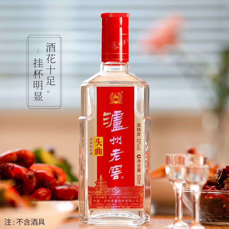 泸州老窖 头曲 浓香型白酒 500ml*6 52度 整箱装高清大图