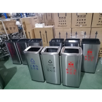 中电鼎润 ZDHT-Z14D 上开口三分类垃圾桶30L+30L+30L (计价单位:个)