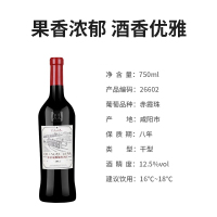 张裕(CHANGYU)瑞那城堡酒庄干红葡萄酒 红酒 酒庄酒 750ml 单瓶礼盒装