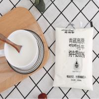 青海阿妈家牦牛纯牛奶全脂袋装纯牛奶牛奶180ml袋青海纯牛奶12袋