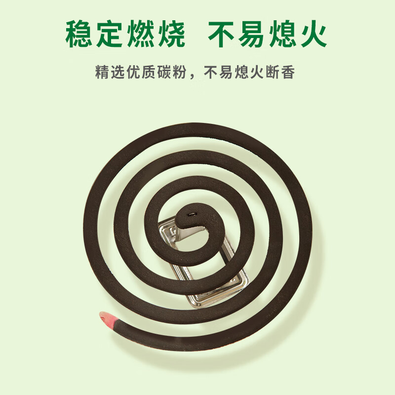 榄菊加大盘强力型蚊香塑料筒装(18装)高清大图