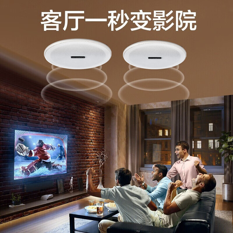 纽曼蓝牙音箱K-908A无线蓝牙吸顶一拖二 吸顶喇叭音响天花板吊顶音箱家用餐厅嵌入式餐吧商铺背景音乐公共广播5英寸高清大图