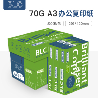 BLC a3复印纸A3 70g电脑打印纸 进口高档纸 设计绘画 学生黑板报 500张/包 4包/箱(2000张)