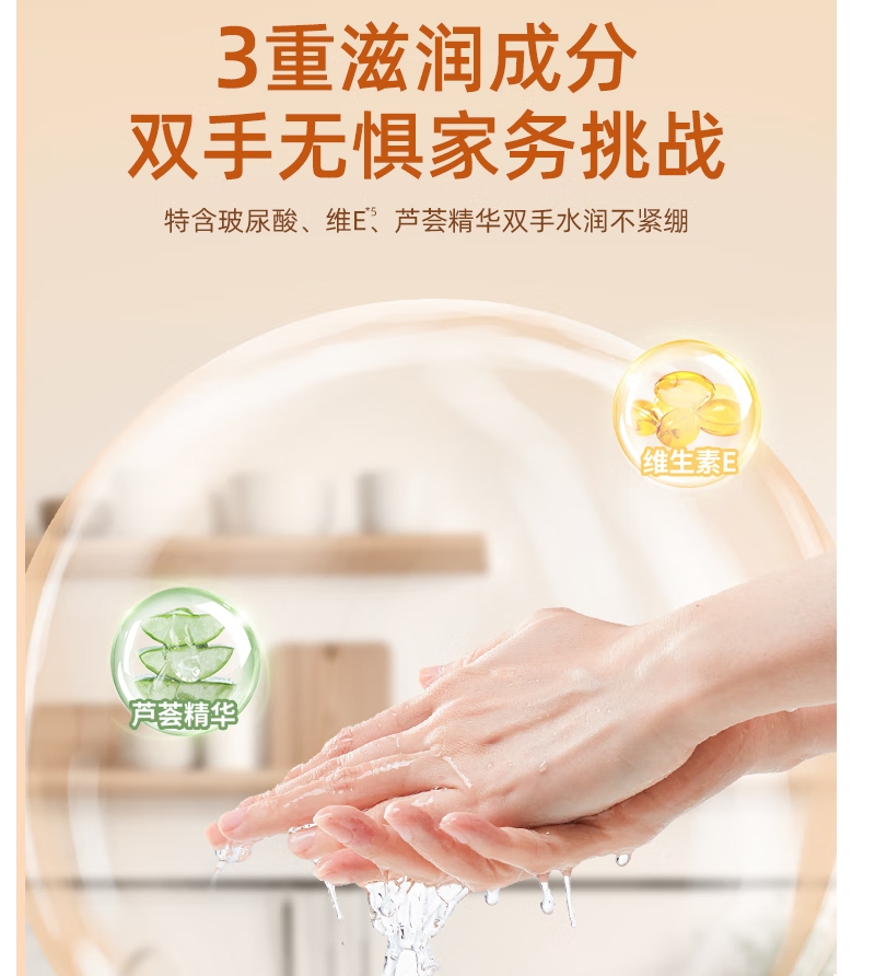 泰朗 洗涤剂 20L高清大图