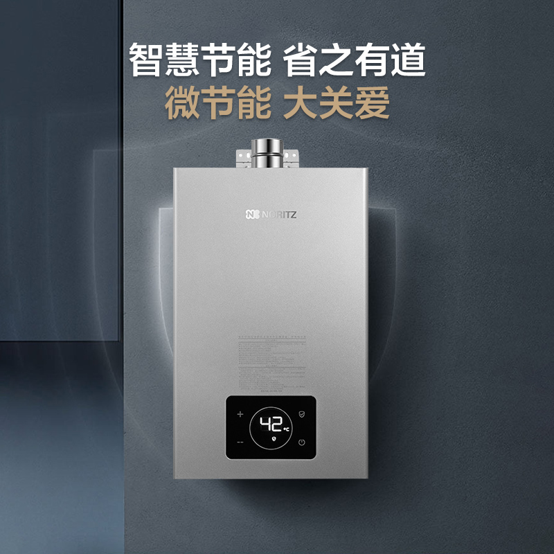 能率16升家用厨房强排式水量伺服恒温燃气热水器JSQ31-SD21A高清大图