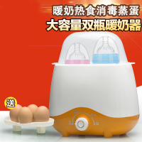 温奶器消毒二合一 自动暖奶器智能恒温加热奶瓶智扣婴儿保温PPSU黄色