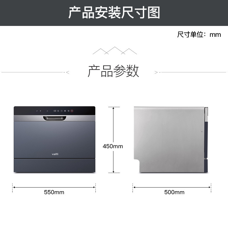 华帝(vatti)6套大容量 台式免安装洗碗机 自吸水自动洗碗器 XWSC-30GB01H