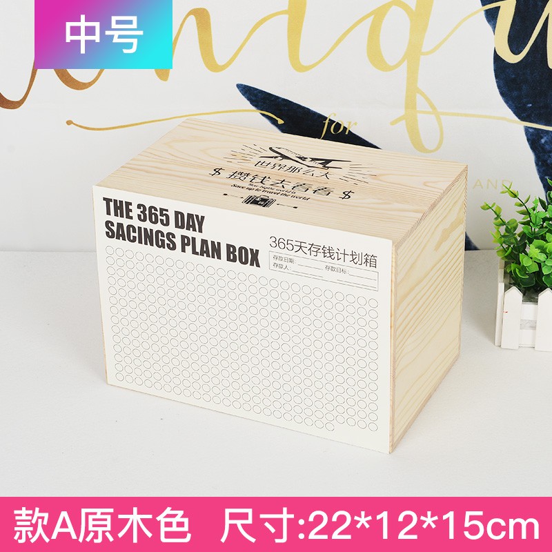 网红存钱罐不可取大人用家用创意抖音纸币硬币两用大容量储蓄箱 三维工匠 365储钱罐-B款粉红色(中号)储蓄罐