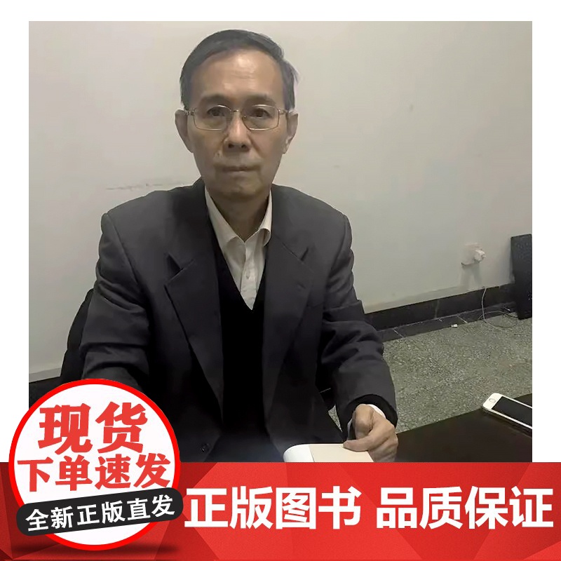 作者亲笔签名 用益债权原论 隋彭生 9787562060253 中国政法大学出版社有限责任公高清大图