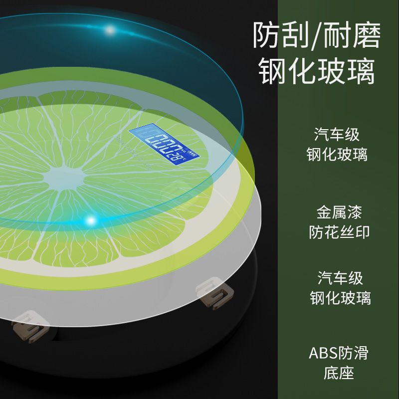 usb可充电电子称体重秤家用健康秤人体秤成人称重计器准