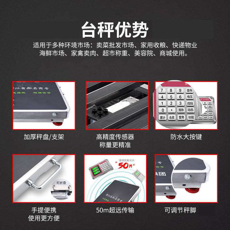 无线分离式电子秤商用台秤300kg600公斤便携式高精度称重电子称磅商用 无线200公斤32*42黑字(不锈钢款)钢按键