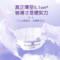 安儿乐(Anerle)薄薄小轻芯婴儿纸尿裤 尿不湿 宝宝尿裤 大号L80片[9-13KG]