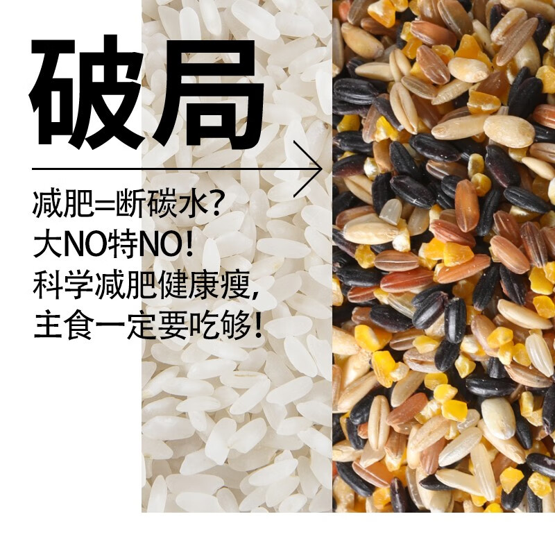 燕之坊七色糙米1kgC01030040010高清大图