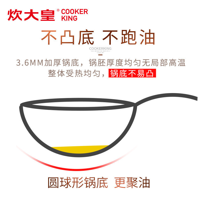 炊大皇(COOKER KING)炒锅 C32H 无烟炒锅不粘锅32CM家用炒菜锅 加厚锅身省油聚能炒锅 燃气灶使用