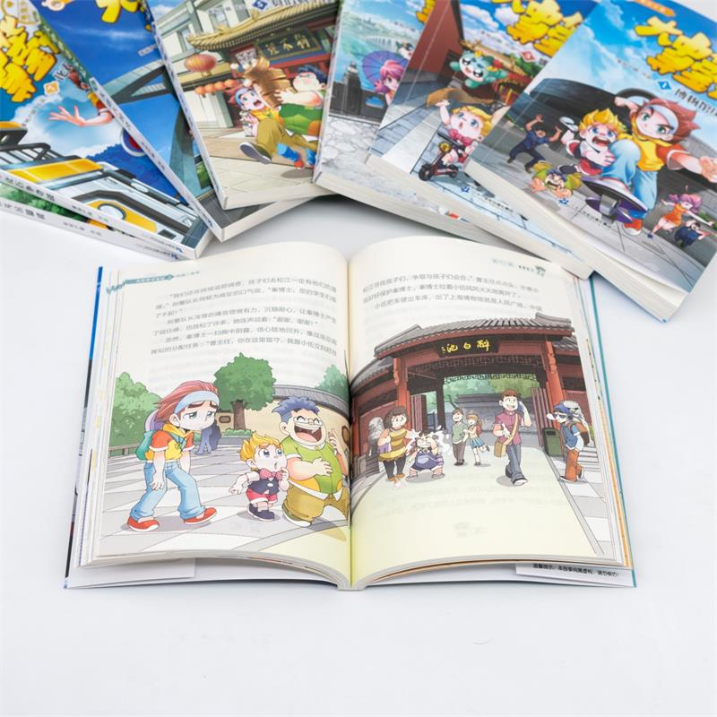 【M】天塔大对决-9787556864515