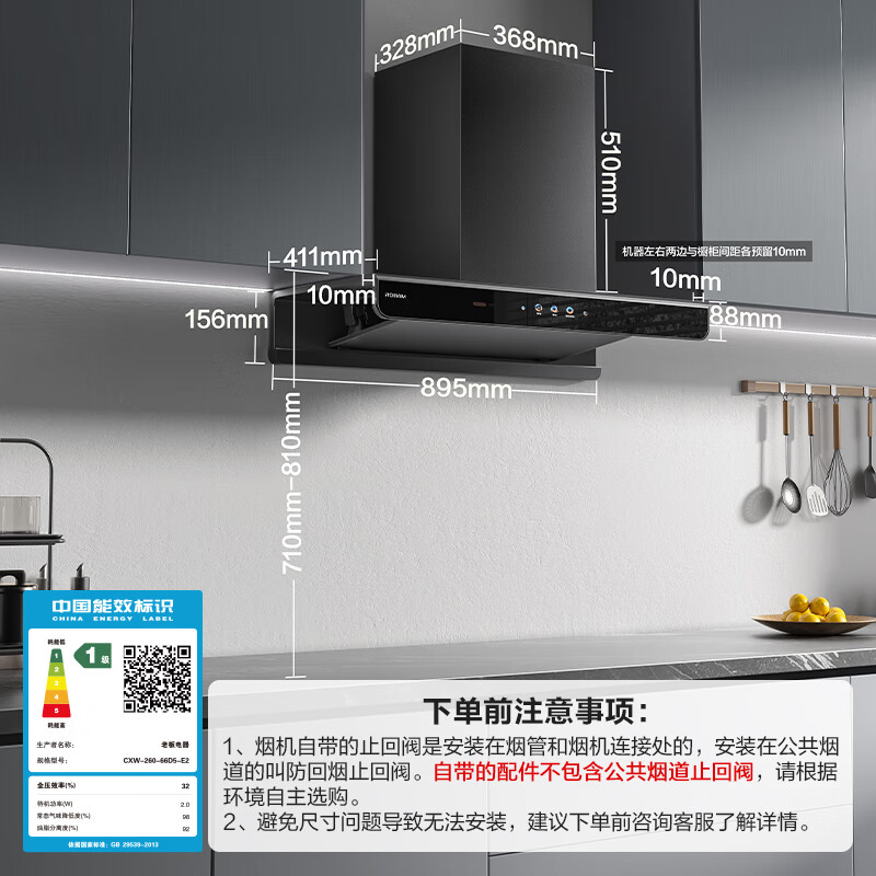 老板(Robam)[烟灶联动双子星E2P]油烟机欧式顶吸双腔变频 28风量定时防干烧 烟灶套装E2P+58B9A-C5高清大图