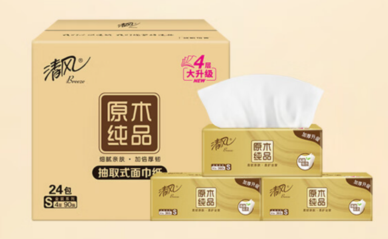 清风原木金装4层90抽/包*24 抽取式面巾纸 BR11SJ24E1