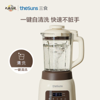 THESUNS自清洗破壁料理机家用多功能全自动预约加热豆浆机榨汁机PB505