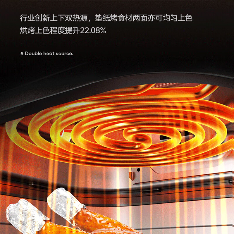 美的(Midea)6.5L智能旋钮触控多功能可视空气炸锅MF-KZC6584高清大图