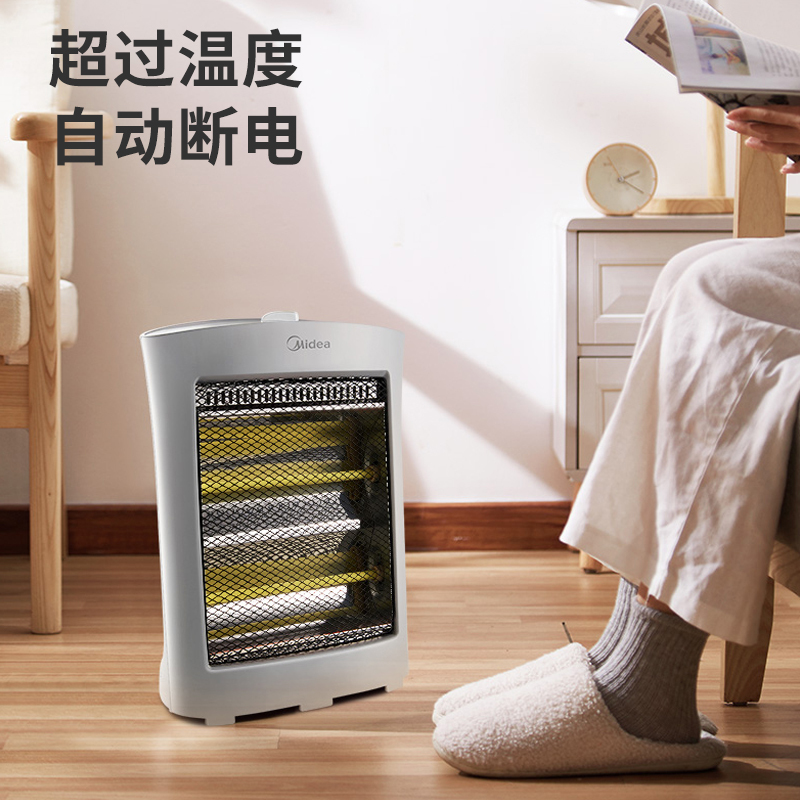 美的 HPW08D 取暖器 电暖气片小太阳 家用 远红外 取暖炉迷你节能台式办公室烤火炉高清大图