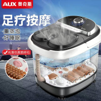 奥克斯(AUX)泡脚桶足浴盆脚动按摩家用高桶养生足疗神器[体验款]