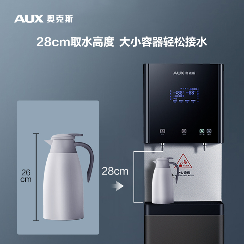 奥克斯(AUX)C200商用开水器净水器RO反渗透饮水机大型加热直饮净水一体机公司学校办公室多人 一开一常温