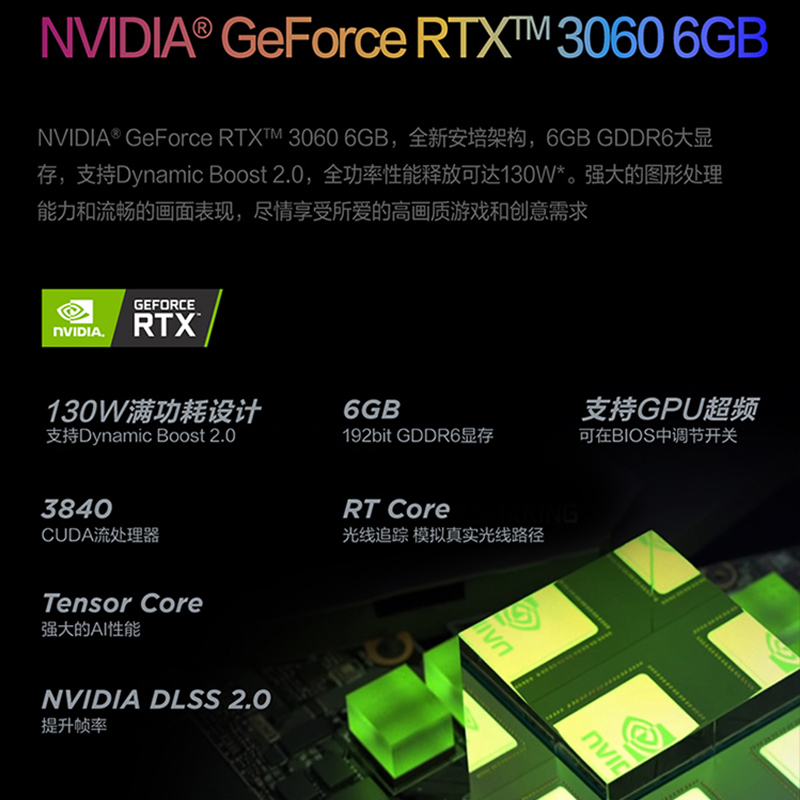 联想(Lenovo)拯救者R9000K 2021新款 R7-5800H 16G 1T固态 RTX3060-6G 165Hz 2.5K高色域 标配16英寸游戏本笔记本电脑