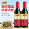 李锦记锦珍生抽酱油大桶家用装炒菜凉拌火锅蘸料厨房调味品(F)