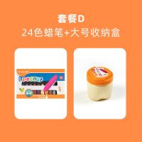 y儿童花生蜡笔不脏手幼儿园油画棒 可水洗宝宝笔