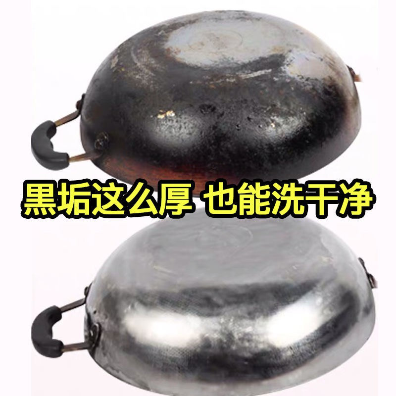 厨房黑垢清洗剂洗锅不锈钢锅底灰除锈清洁剂去油污多功能污渍高清大图